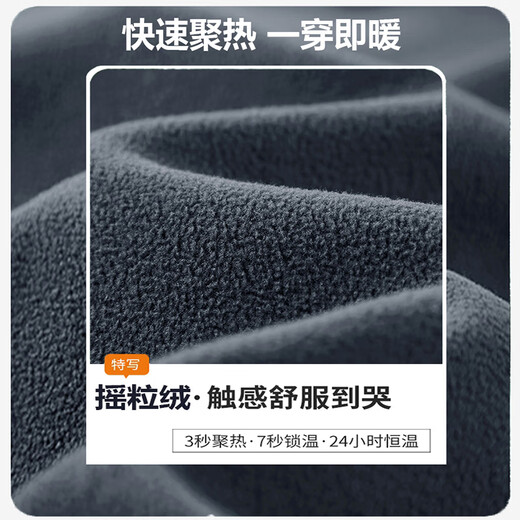 UOSO国际一线奢侈品摇粒绒外套男抓绒衣女内搭冲锋衣内胆秋冬季双面加 6622女火龙果色 XL