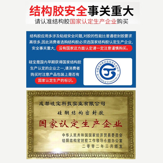 Sealing glue 998 weatherproof glue 999 neutral silicone structural glue strong exterior wall curtain wall roof door and window waterproof 1098 weatherproof glue 590m - 1 strip of gray (glue for supply