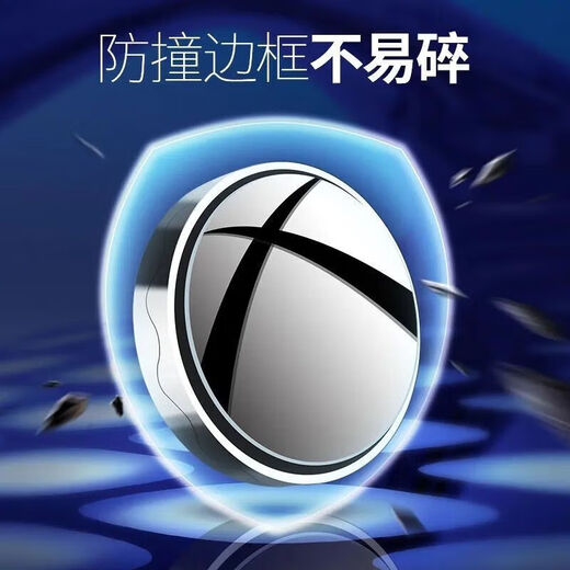 汽车后视镜小圆镜 360度可调旋转广角倒车镜辅助镜小汽车用反 新升级纳米吸附式-银色一对装