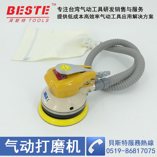 XMSJ Self-Priming Pneumatic Mühle AT-7028 Sandmühlen-Schleifpapiermaschine Poliermaschine 5 Zoll 6 Zoll AT-7027 Nicht-Vakuum-Stil