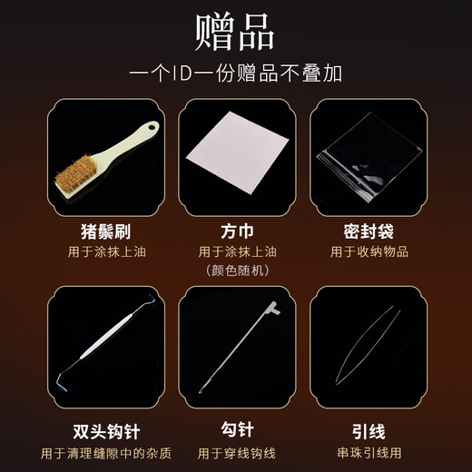 Aifsha Wenwan Walnut Oil Rudraksha Beads Olive Special Tray Maintenance Coloring Oil Jade Bracelet Bag Gourd Wenwan Walnut Oil 6 Free Accessories