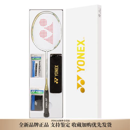 
YONEX Tianx ASTROX 9900A Badminton Racket High-value Carbon Fiber Ultra-light and resistant gift box Offensive type Limited Platinum Gift Box 5U/G5 Unwired BG65