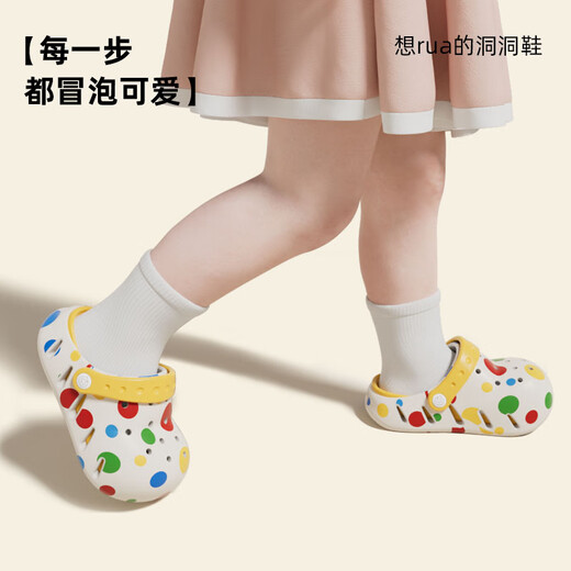 
Babycrayon new printed small pea children's bag-toe slippers for boys and girls summer anti-slip rainbow bean hole shoes sandals yellow bean 17 cm inner length [170] foot length about 16-16.5 wear