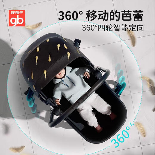 好孩子好孩子碳纤维婴儿车swan天鹅轻便可坐可躺宝宝360旋转婴儿手推车 碳纤维GB826金羽毛