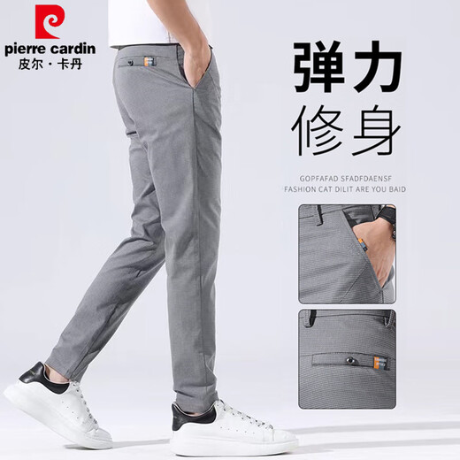 皮尔卡丹（pierre cardin）2025新款男士休闲裤夏季薄款冰丝宽松直筒百搭长裤子男修身潮流 黑色（653） 29 (腰围2尺2)