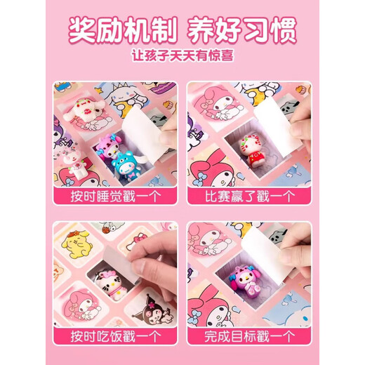 优益贝幼儿园跳蚤市场摊位牌爱心义卖摆摊网红装饰展板布置海报kt板定制 40洞仔仔洞洞乐盲盒