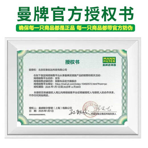 曼牌（MANNFILTER）机油滤芯格滤清器过滤网W7159替代W719/45发动机保养汽车配件适配 大众迈腾 07-16款 1.8T 2.0T