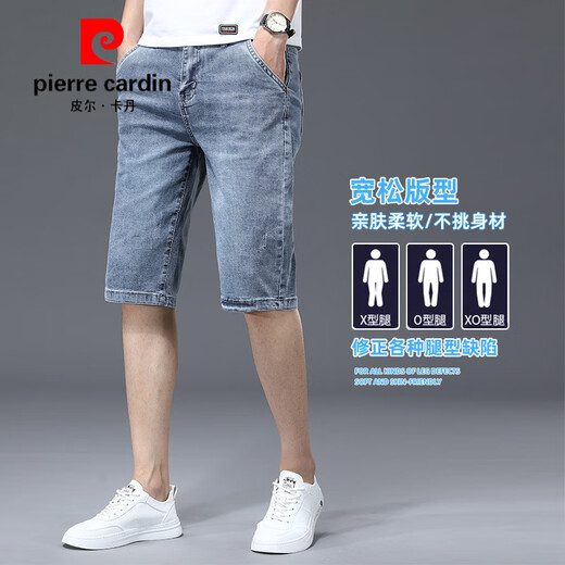 Pier Cardin 2025 Neue Denim-Shorts Männer lose trendige Fünf-Punkte-Hosen Herren-Casual Sieben-Punkte-Mid-Turer-Sommer-Dünnhose XBL-687 Blau (einteiliges Paket) 29 [110-119jin [Jin gleich 0,5 kg]]]