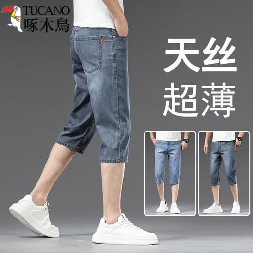 
Woodpecker summer thin Tennis Cropped Denim Shorts Men's Loose Straight Casual and All-match Mid-Pants 2025 New Men's Pants 757# Ice Gray Blue + Ice Gray Blue 38