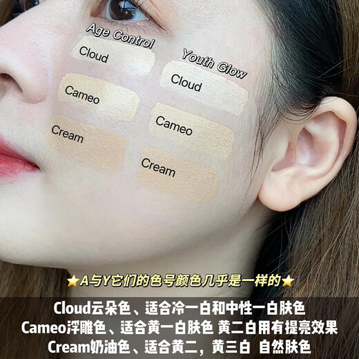Zelens Cloud Color Zelens Liquid Foundation Age Diamond Skin Care Foundation Control de aceite y larga duración de la luz de agua de agua Color de la piel seca Cloud (blanco) 1 pieza 30 ml