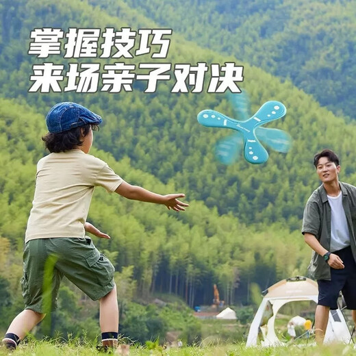 
MPPMCK [Chanmoe] Soft boomerang children's frisbee outdoor parent-child interaction hand-to-roll boomerang toy Large three-leaf boomerang [Green]