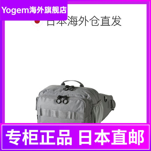 SHIMANO Japan Direct Mail Waist Bag Lure Fishing Gear Bag Arm Bag M Gray BW-021T Gray About 12 32 22cm