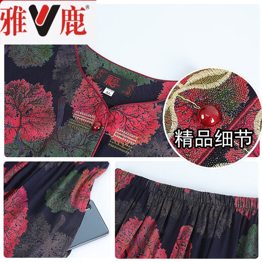 雅鹿奶奶夏装纯棉绸套装中老年人短袖开衫女妈妈居家服老太太开衫睡衣 687#粉色【套装】 XL 【建议80-100斤】