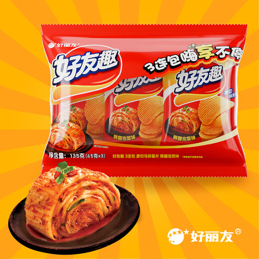 Good Liyou (orion) Friends Fun Kimchi Flavor 45g 3 consecutive bags Casual snacks Potato chips puffed food Children's snack bags small packages