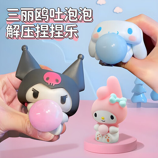 Tongli (TL) silicone bubble sprinkler piercing Le fun little toy girl pinching children's non-toxic and odorless stress-relieving artifact Sprinkler piercing Mele powder