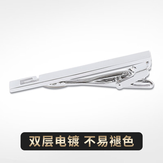 
IFSONG tie clip men's business simple silver collar clip women's railway tie pin clip custom lettering Japanese silver glossy stripes 6CM
