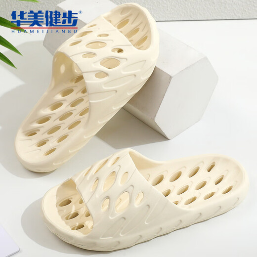 Huamei Walking Bad Pantoffeln für Männer und Frauen, die ein Bad mit einem Schlitten-Schlupf-Auslaufen von schnell trocknendem Anti-Odor-Hohlsandalen HM2691 Milk White Größe 36-37 nehmen