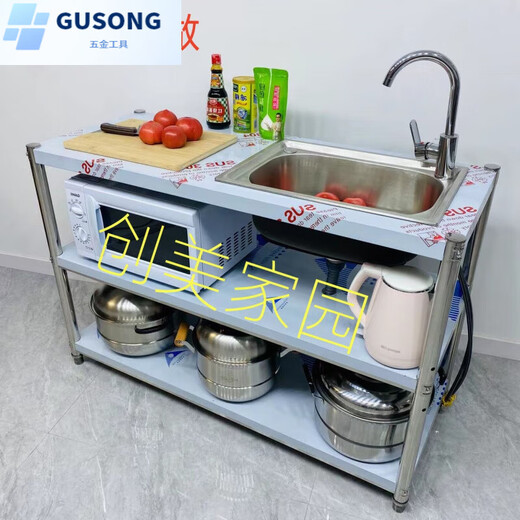 FANCYCHIC kitchen sink stainless steel with bracket washbasin canteen single-slot double-slot dishwashing and disinfection wash basin shelf household two-layer board + single cold water faucet length 130 width 60 height 80 large sink