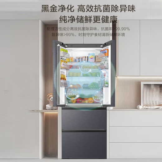 Haier 416 Little Red Flower Refrigerator 70cm wide French multi-door four-door 594mm ultra-thin zero-distance free embedded first-class energy efficiency dual-frequency air-cooled frost-free household refrigerator 416 liters ultra-thin zero-embedded + mother and baby three-speed temperature change + black gold purification