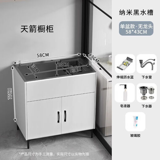 Ye Yu Anti-scratch, wear-resistant, non-stick kitchen stainless steel sink integrated rental house single and double sink household vegetable washing simple dishwashing E0 grade wooden cabinet + stainless steel sink + no faucet White cabinet 50*40 black basin shipped in the whole cabinet