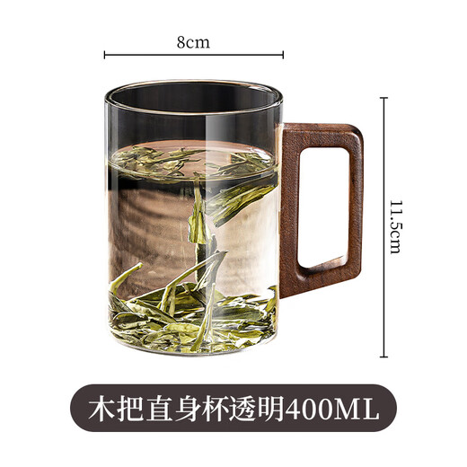Home easy tea cup high borosilicate glass tea cup wooden handle with handle water cup for men and women high temperature resistant home office tea cup