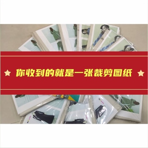 3271 服装纸样裁剪图女国风斜襟盘扣前短后长衬衫缝纫纸样 160/S 纸样推荐100-105斤不是衣