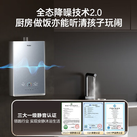 Haier (Haier) Consult customer service to receive subsidies Gas water heater Natural gas KL7S dual cycle constant temperature forced exhaust type 16 liters TSI supercharged lower fan shower more water 16L dual cycle constant temperature