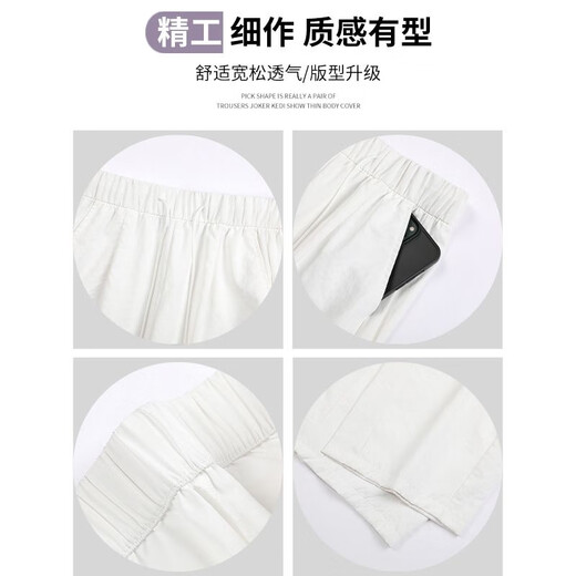 Langsha Pantalones de escimitación para mujeres para el verano delgada 2025 Nuevo Ice Silk Sun Pantalones Drapeos de Yamamoto