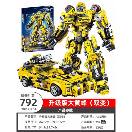 LE High Transformers Optimus Prime Bumbler Robot Car Model Building Block Table Assembly June 1 Gift 9207 Optimus Prime 2700 pieces + display box 1