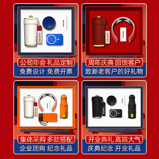 
Zhimei Global Business Enterprise Annual Meeting Gift Customized Logo High-end Souvenir Box Set Team Building Event Practical Birthday Gifts for Employees Customer Anniversary Souvenirs TMS3523