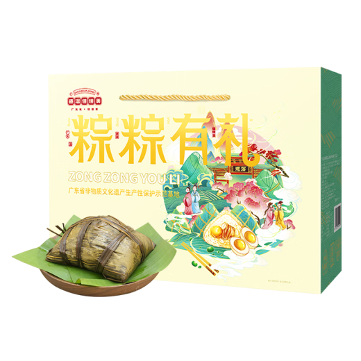 道滘佳佳美裹蒸粽子礼盒广东东莞蛋黄肉粽子早餐真空端午节企业团购送礼 粽享美味礼盒1476g（8粽5味2蛋）
