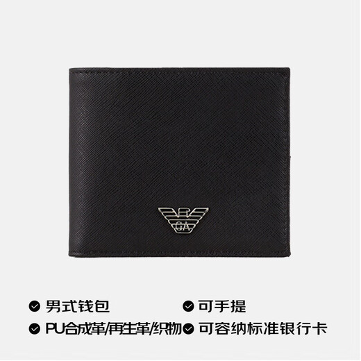 Armani Emporio Armani [Geschenk] 25 Frühlings- und Sommer-EA-Männer Multi-Card-Flip-Brieftasche