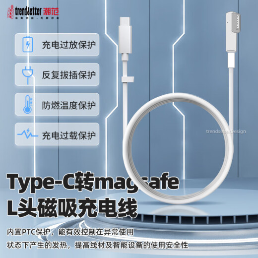 MI原装适配苹果电脑充电器macbook air/mac A1278/A1370/A1369/A1270/A1342笔记本45W60W电源适配器L 66W充电头