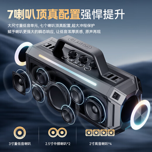 CLAISON Voice of Berlin Bluetooth speaker high-quality audio microphone integrated sound card square dance home KTV set outdoor karaoke portable high-power subwoofer gray single microphone 300W丨shocking sound effect