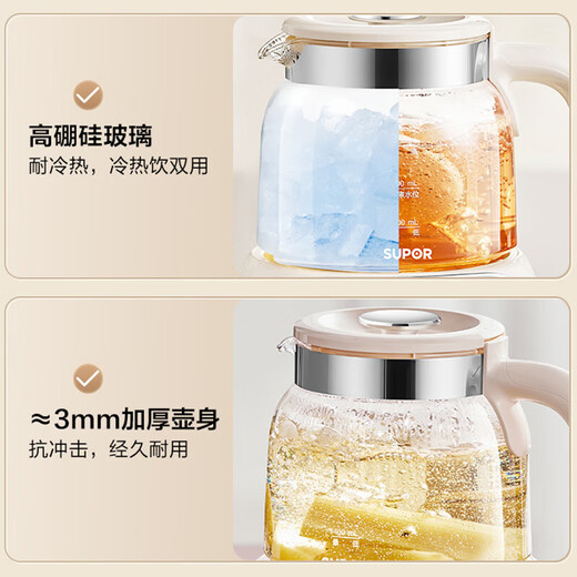 SUPOR health kettle, home office 1L health kettle, constant temperature kettle, all-glass health kettle, stew kettle, integrated small fully automatic tea kettle, multi-function electric kettle, 304 stainless steel filter SW-10Y02Q 1L