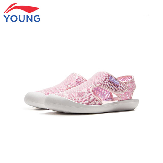 Li-Ning children's shoes, children's sandals, lightweight and breathable toe-toe anti-kick outdoor sports shoes for girls and boys 36YKUV016-2