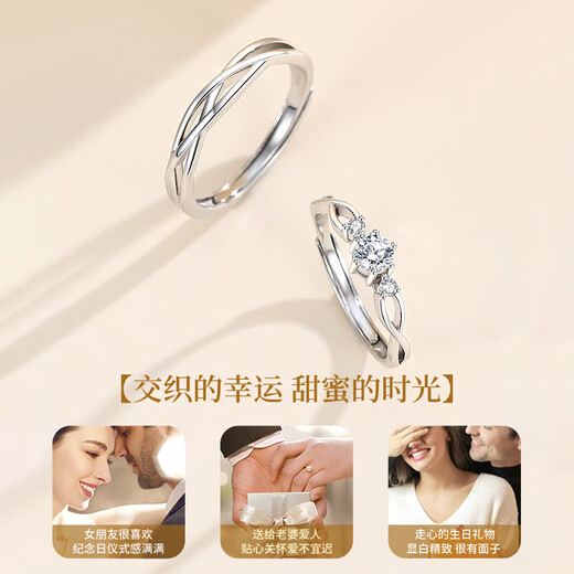 Chinese gold and silver rings, a couple's ring, adjustable light luxury birthday gift for girlfriend and wife on wedding anniversary, Hengai couple's ring + certificate gift box