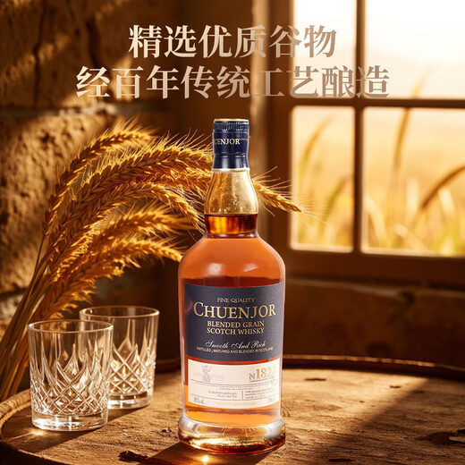 Glenivell original bottle imported CHUENJOR 1825 blended grain whiskey 40% British wine 700ml