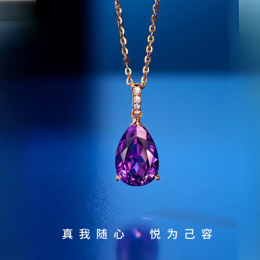 BOGLIA amethyst necklace for women 18k gold amethyst gemstone pendant luxury fashionable birthday gift for girlfriend and wife 2.8 carat amethyst pendant + 18k gold chain