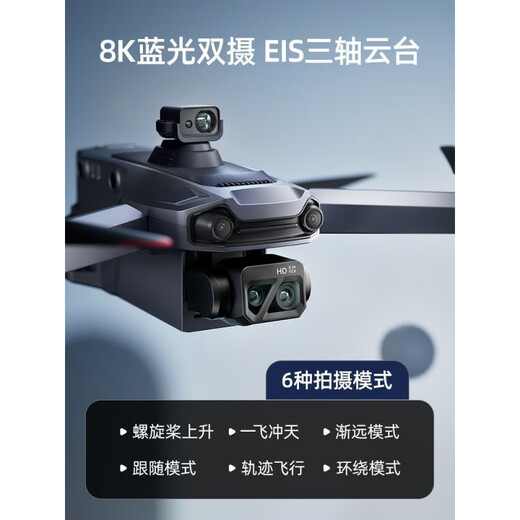 Beast UAV HD aerial photography of long-range laser obstacle avoidance three-axis gimbal adult aircraft New Year gift selection - GPS return triple-axis gimbal dual-camera drone 360 ​​laser obstacle avoidance + three-battery (limited small aircraft and gift package)