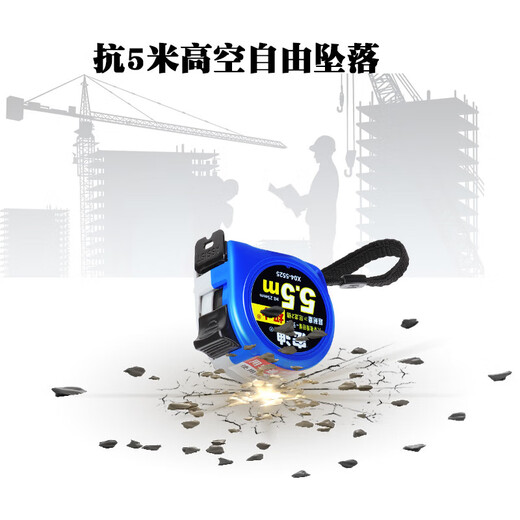 Hongdi ASSIST Hongdi steel tape measure metric thickened tape measure with high precision anti-fall and wear-resistant ruler 5.5m 3.5m 5.5mX25mm ruler with (blue) X04-5525A Others