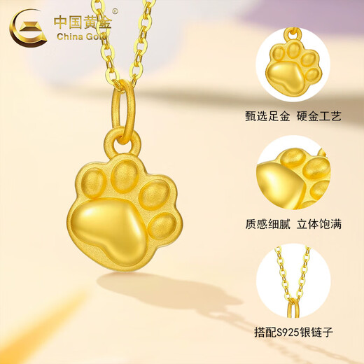 CHINA GOLD Cute Cat Claw Gold Necklace Women's Pure Gold Kitten Pendant Valentine's Day Birthday Gift for Girlfriend and Lover Today/Next Day Delivery Cute Cat Claw Pendant-S925 Chain Approximately 0.3g