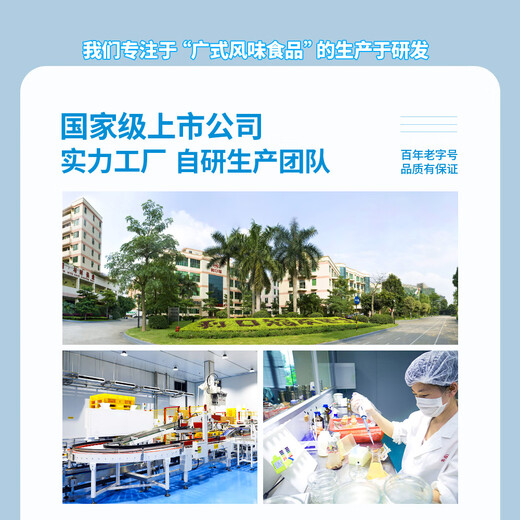 广州酒家利口福 虾仁肠粉185g 3条 早餐半成品 广式早茶点心 食品速食即食美食