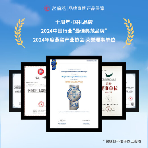 
Fresh stewed instant bird's nest for the palace, nourishing nutritional products for pregnant women, elders, gifts, imported raw materials, authentic traceability, 40g, 1 bottle - try fresh experience package 40g