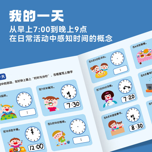 Salin Saalin Reloj digital para niños Educación temprana Tiempo de juguete cognitivo Juegos Cognitivos Juegos para niños Primer grado