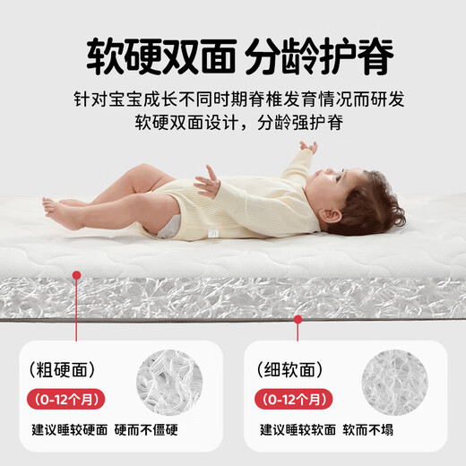 DaleBack baby spliced bed mattress air fiber mattress baby kindergarten special washable zero formaldehyde hard mattress can be customized 6 cm thick | air fiber baby mattress 191*65cm