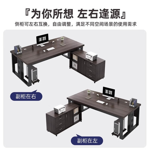 Rongjiang leader desk boss desk president desk work desk manager desk supervisor desk black walnut 1.4 meters single table