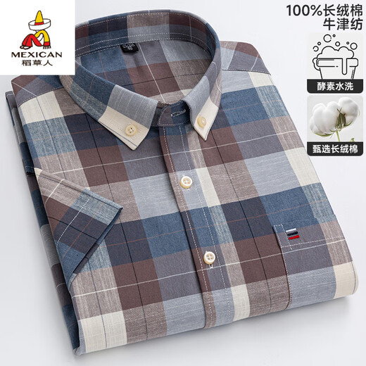 Espantapájaros (mexicano) Summer Paul Pure Cotton Plaid Oxford Spun Short Slewe Shirth Manga Hombres con grasa más a cuadros de gran tamaño Camisa a rayas de algodón D682 Algodón de vellón largo 6xl 45 [sugerido 190-200Jin [Jin iguala 0.5 kg]]
