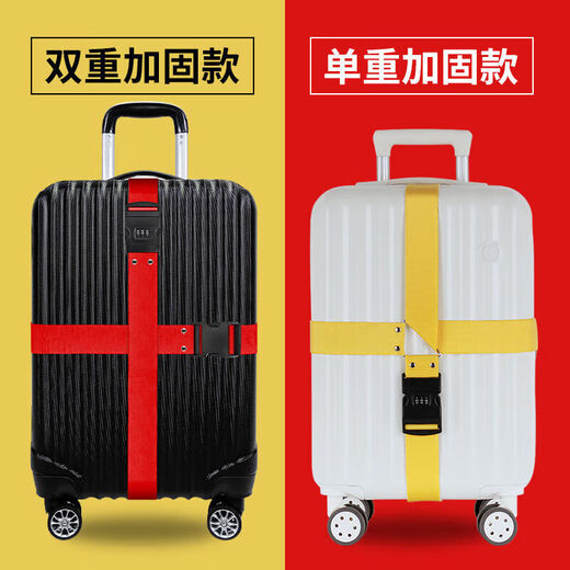 梅派行李箱绑带旅行箱加固捆绑带皮箱紧固带旅行拉杆箱十字密码打包带 紫色【升级加厚 耐磨耐用】 【 捆2次】双重插扣