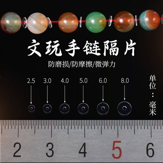 Afsa Transparent Bracelet Silicone Spacer Wenwan Pearl Gasket Crystal Ultra-Thin Gasket Gold Plastic Spacer Bead Spacer Accessories/50 pieces/PP/2.5mm/hole 1.0mm